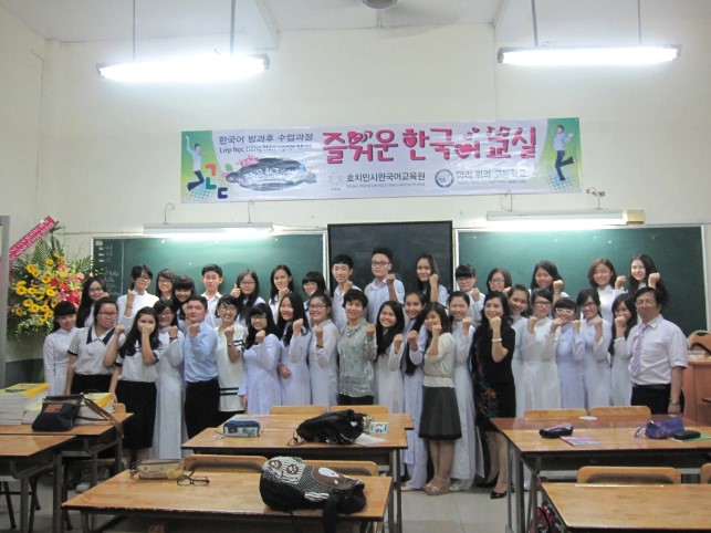 Nếu bạn muốn con giỏi tiếng Hàn và tiếng Đức, đây những trường giảng dạy tốt ở Hà Nội và TP. HCM - Ảnh 3.