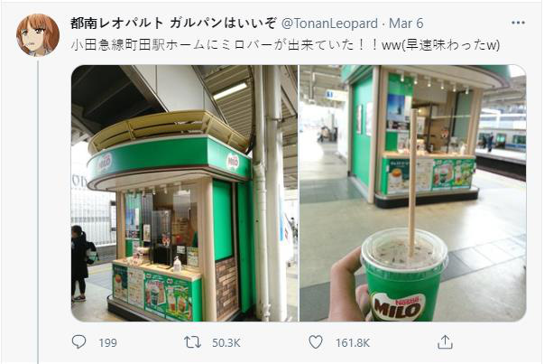 Rộ tin MILO cháy hàng ở Nhật, các mẹ tò mò hàm lượng dinh dưỡng trong mỗi hộp MILO cho con - Ảnh 1.