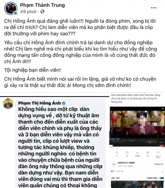Dân mạng bênh vực nam diễn viên "đóng vai mù" trong clip có Võ Hoàng Yên, hàng loạt người trong nghề lên tiếng yêu cầu nghệ sĩ Hồng Ánh xin lỗi đàn em sau bình luận gây hiểu lầm - Ảnh 4.