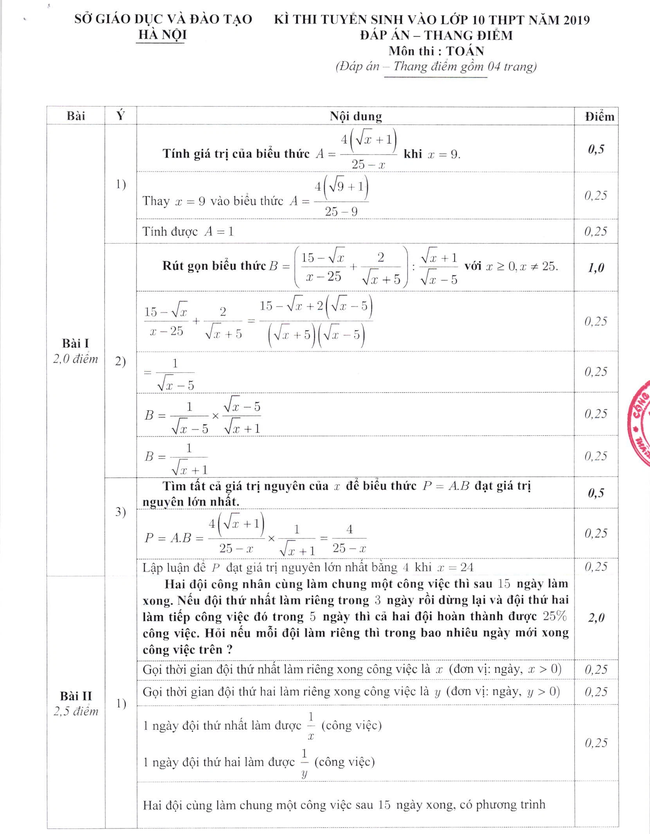 Đáp án đề thi tuyển sinh lớp 10 môn Toán của Hà Nội 4 năm gần nhất, thí sinh tham khảo để ôn "nước rút” hiệu quả - Ảnh 7.