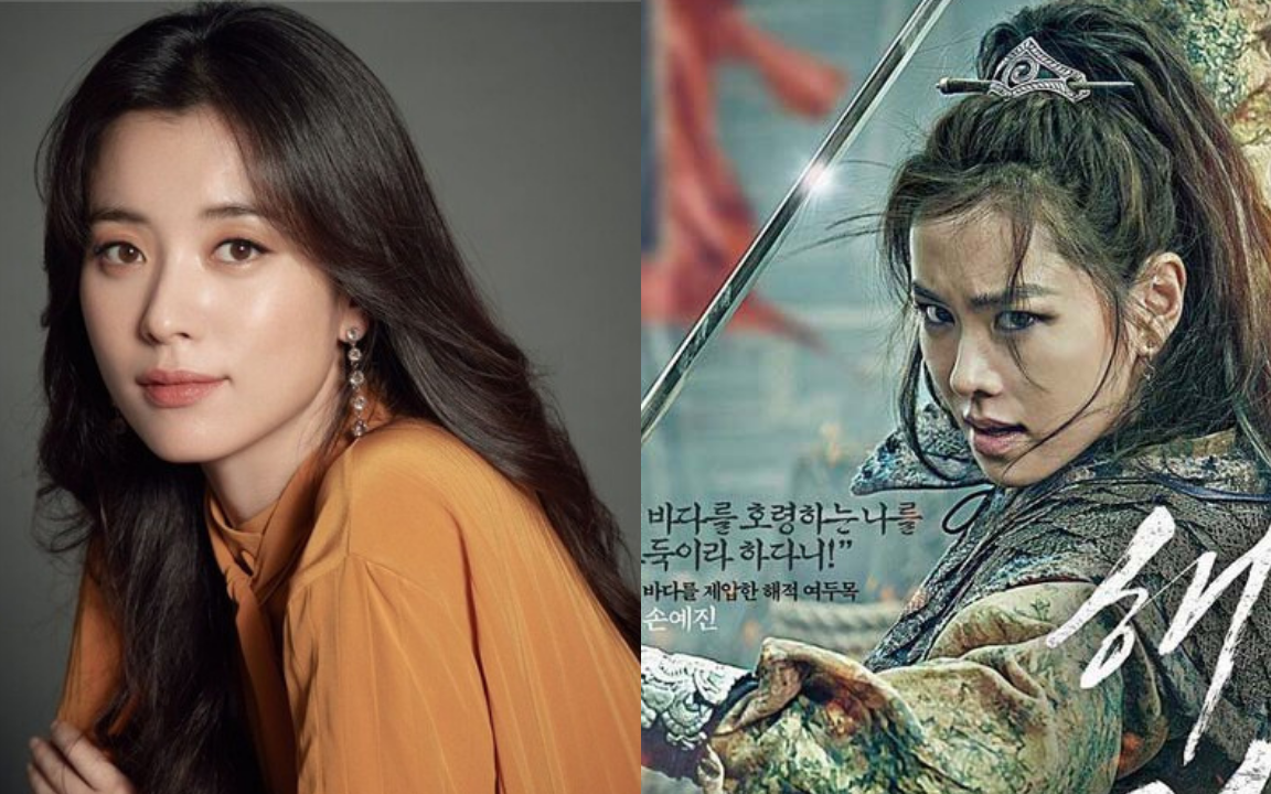 Thế vai Son Ye Jin trong phim mới, Han Hyo Joo bị áp lực vì cái bóng quá lớn của tiền bối