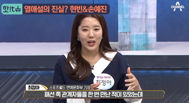 Hyun Bin được xem tướng số ngay trên truyền hình, bị phán thông tin liên quan đến chuyện cưới hỏi với Son Ye Jin - Ảnh 6.