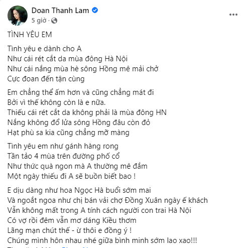 Thanh Lam e thẹn bên ông xã bác sĩ, ai nhìn cũng xuýt xoa khen một điều - Ảnh 2.