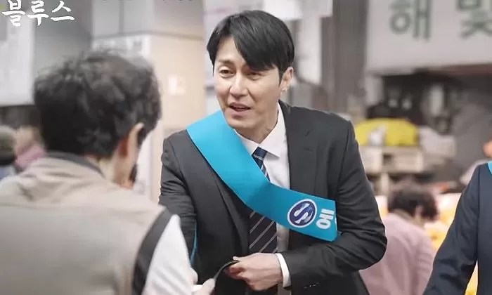 “Our Blues” qui tụ dàn diễn viên khung xứ Hàn tung teaser gợi nhớ đến “Hometown Cha Cha Cha” - Ảnh 4.
