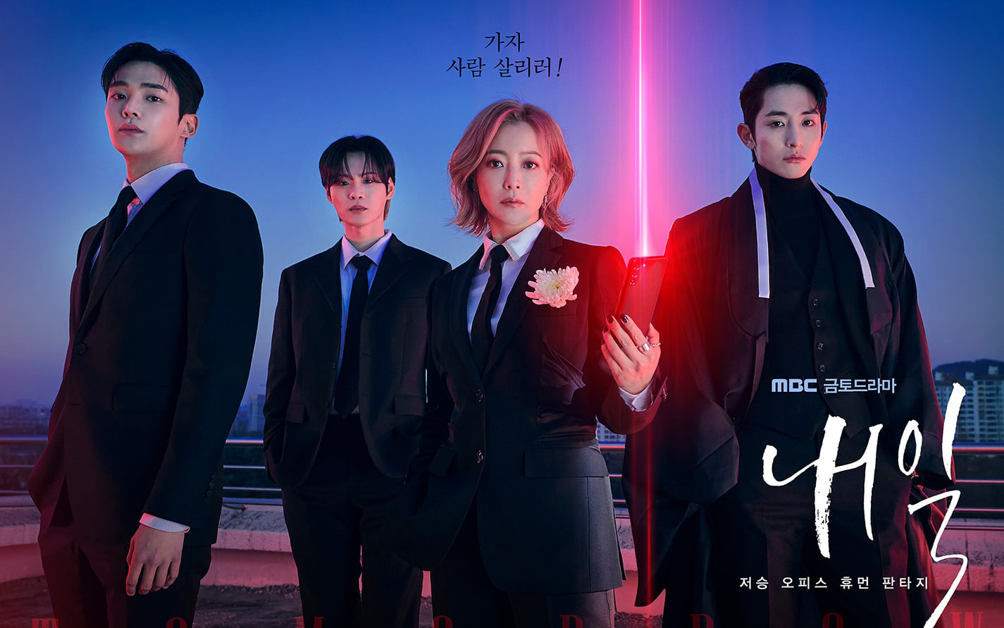 Phim mới của chị đại Kim Hee Sun tung poster nguyên dàn Thần Chết siêu ngầu, fan Quốc Tế: 'Không thể chờ thêm!'