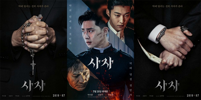 Dàn nam thần nhan sắc mãi đỉnh trên màn ảnh Hàn: Lee Min Ho, Song Joong Ki sau 1 thập kỷ đóng phim thay đổi thế nào? - Ảnh 17.