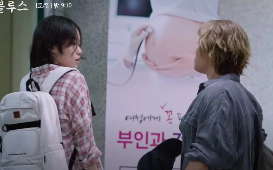 Nơi đảo xanh preview tập 5: Bang Young Joo phá thai, Han Ji Min - Kim Woo Bin yêu đương hạnh phúc