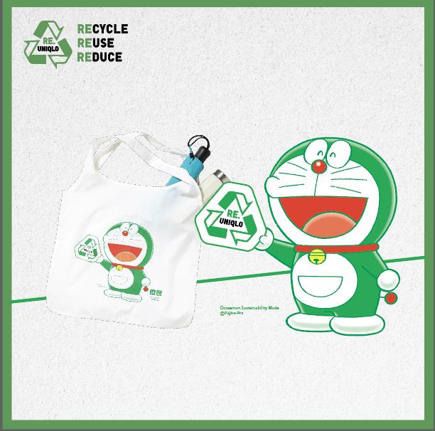 Tuần Lễ Cảm Ơn của UNIQLO diễn ra từ 10-16/6 với loạt hoạt động ý nghĩa - Ảnh 2.