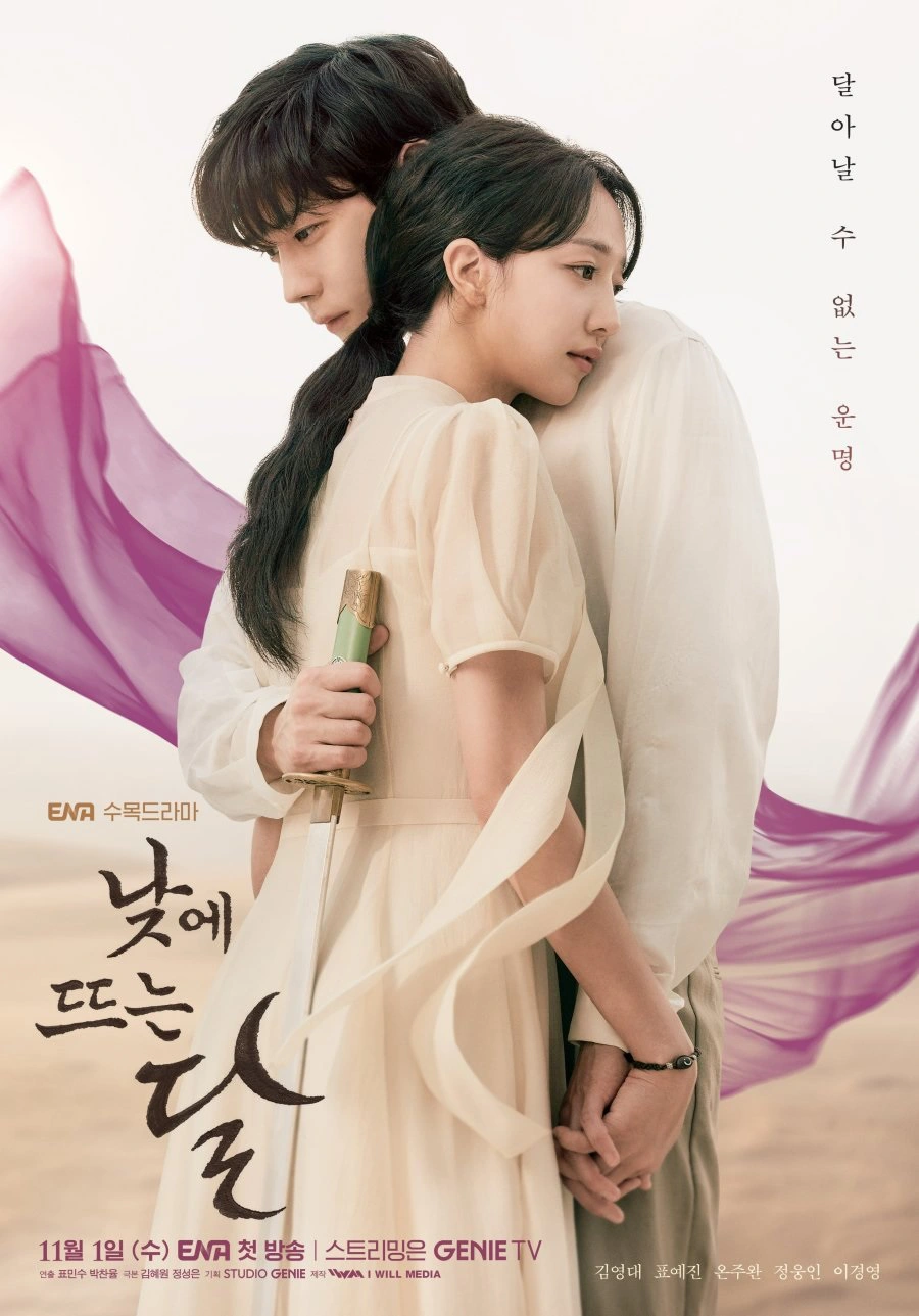 4 phim lãng mạn Hàn đổ bộ màn ảnh nhỏ tháng 11: &quot;Tình cũ&quot; Son Ye Jin ở tác phẩm kinh điển nhất nhì sự nghiệp tái xuất - Ảnh 3.