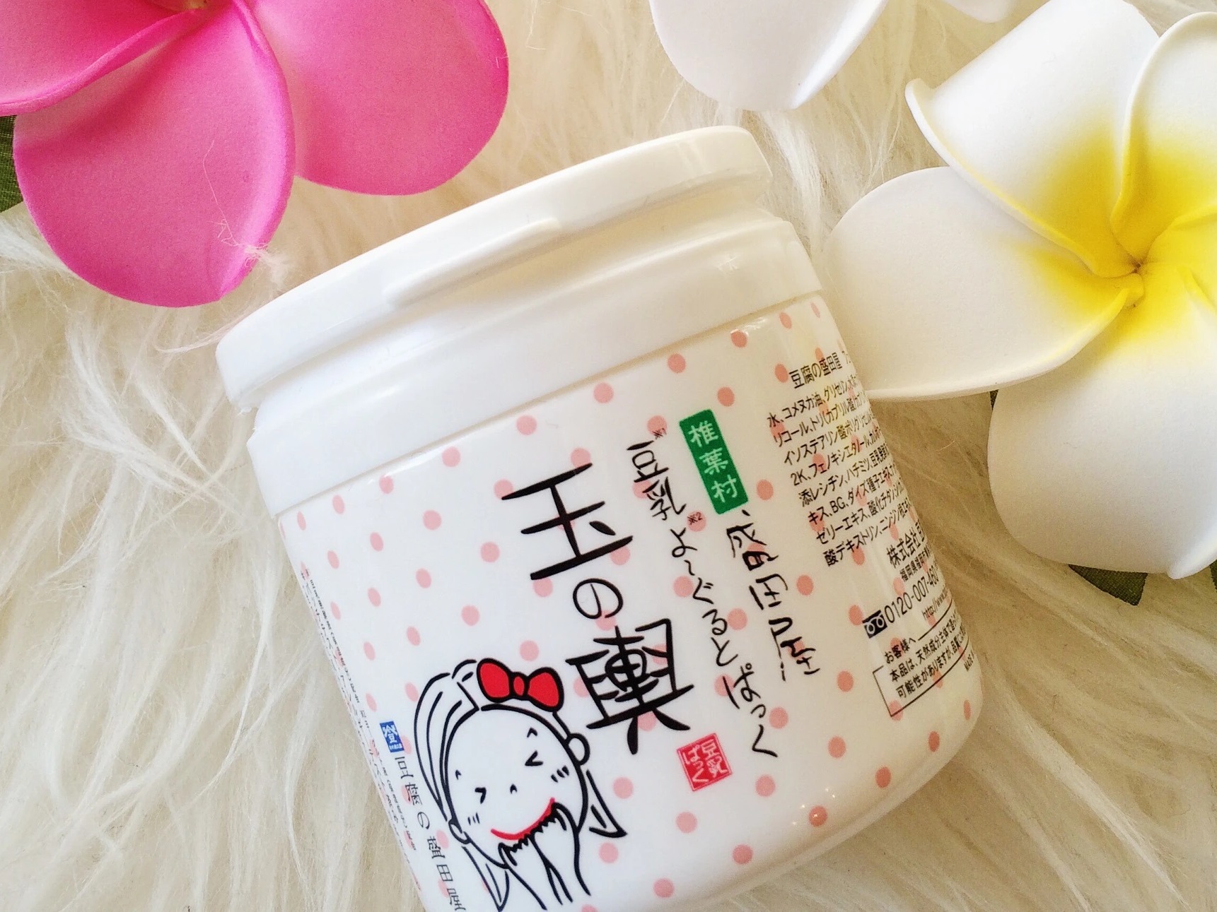 Những món dưỡng da 2 trong 1 tiện dụng và giúp da đẹp thăng hạng - Ảnh 3.