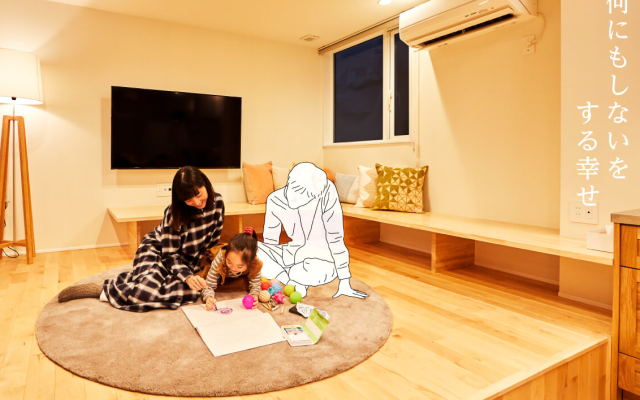 Bán nhà kiểu Nhật: Đến xem nhà được trải nghiệm luôn cuộc sống gia đình nhờ có sẵn… vợ con