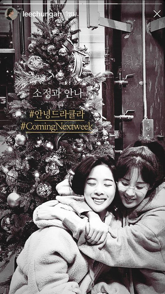 Lee Chung Ah khoe ảnh ôm ấp tình tứ với bạn diễn đồng giới Seohyun (SNSD) trong phim bách hợp - Ảnh 2.
