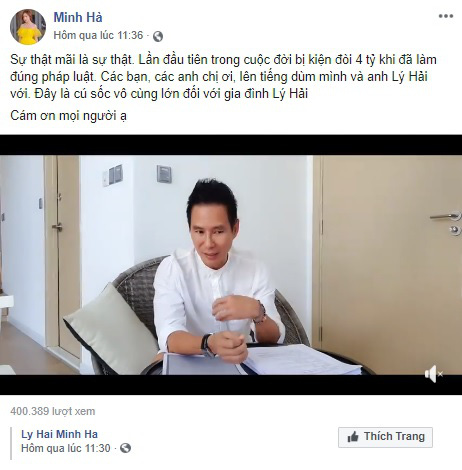 Lý Hải bị kiện ra tòa đòi bồi thường 4 tỷ, Minh Hà cay đắng lên tiếng: "Đây là cú sốc với gia đình tôi" - Ảnh 5.