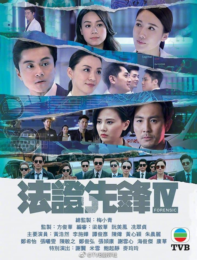 "Bằng chứng thép 4" chật vật lắm mới được lên sóng TVB, Huỳnh Hạo Nhiên tức giận văng tục với Á hậu Hồng Kông - Ảnh 2.