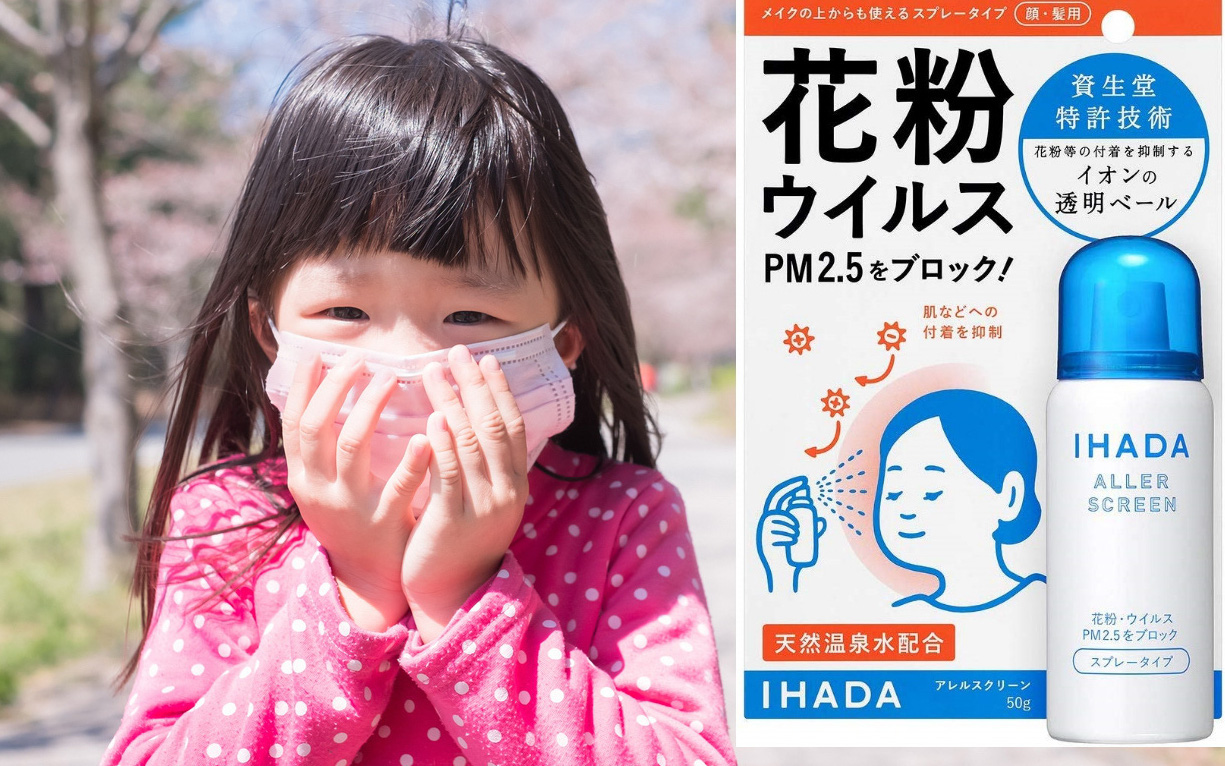 Chị em chú ý: Tránh mua nhầm sản phẩm xịt dị ứng phấn hoa xách tay Nhật Bản để chống virus Corona