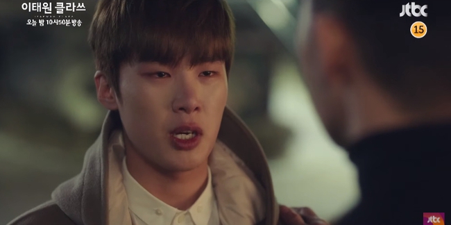 "Itaewon Class" tập 8: Ngọt ngào chưa được bao lâu, Park Seo Joon đã đuổi cổ Da Mi ra khỏi quán vì ăn nói quá phách lối - Ảnh 4.
