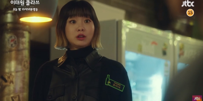 "Itaewon Class" tập 8: Ngọt ngào chưa được bao lâu, Park Seo Joon đã đuổi cổ Da Mi ra khỏi quán vì ăn nói quá phách lối - Ảnh 7.