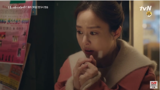 "Hi Bye, Mama" tập 2: Kim Tae Hee quay lại thành người sau 5 năm làm hồn ma, bật khóc khi ôm con gái vào lòng - Ảnh 3.