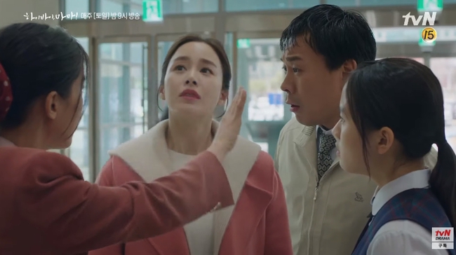 "Hi Bye, Mama" tập 2: Kim Tae Hee quay lại thành người sau 5 năm làm hồn ma, bật khóc khi ôm con gái vào lòng - Ảnh 4.