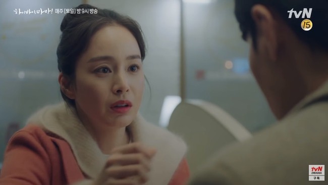 "Hi Bye, Mama": Bị Kim Tae Hee giành lại con khi quay về làm "chính thất", vợ kế của chồng nổi giận bỏ đi? - Ảnh 2.