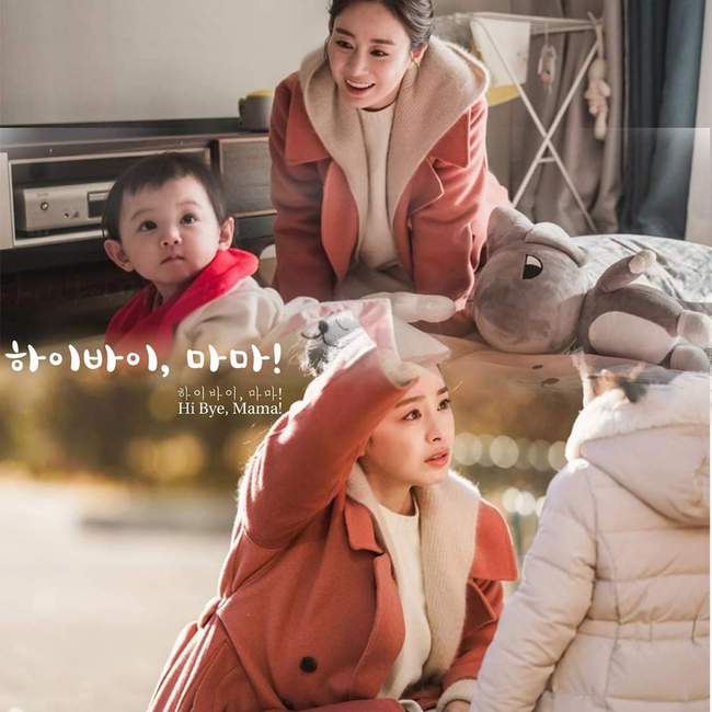 "Hi Bye, Mama": Giàu "nứt vách" như Kim Tae Hee nhưng cứ chỉ có một bộ trang phục để đóng phim, vì sao thế này? - Ảnh 3.