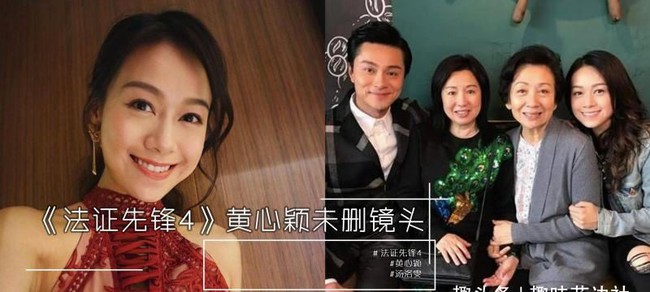 "Bằng chứng thép 4" trên TVB: Xoá cảnh của Á hậu Hồng Kông giật chồng nhưng lại để quên đôi giày cao gót - Ảnh 3.