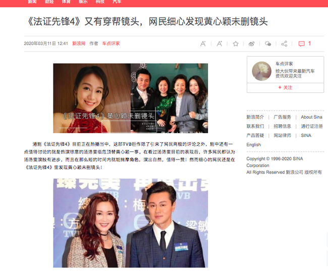 "Bằng chứng thép 4" trên TVB: Xoá cảnh của Á hậu Hồng Kông giật chồng nhưng lại để quên đôi giày cao gót - Ảnh 2.