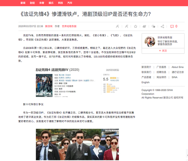 "Bằng chứng thép 4" trên TVB: Douban còn 5.5, hết Xa Thi Mạn đến lượt Lê Diệu Tường - Trương Khả Di bị lôi vào cuộc - Ảnh 2.