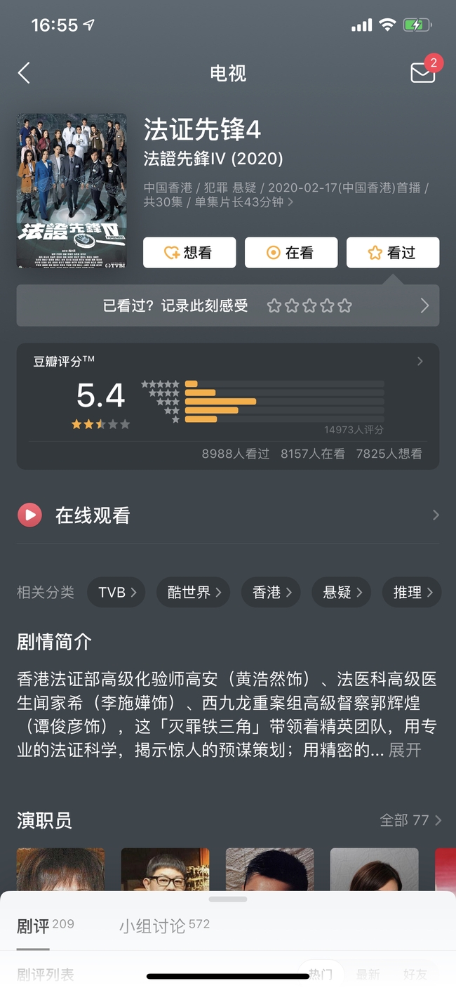 "Bằng chứng thép 4" trên TVB: Đeo mặt nạ dưỡng khí ngược lúc sắp chết, mẹ Huỳnh Hạo Nhiên bị chê cười  - Ảnh 2.