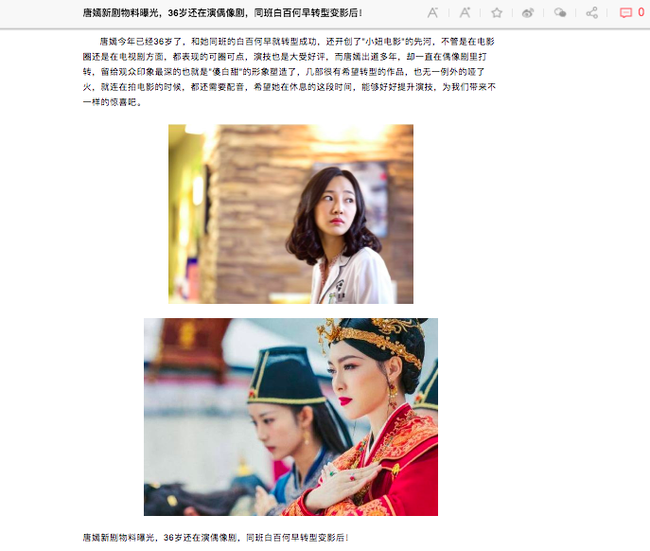 "Yến Vân Đài": Đường Yên bị vỗ mặt 36 tuổi vẫn đóng vai thiếu nữ dù đẹp mê mẩn, diễn đơ đến mức phải lồng tiếng  - Ảnh 3.