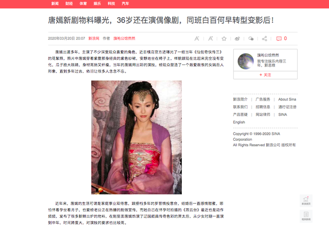 "Yến Vân Đài": Đường Yên bị vỗ mặt 36 tuổi vẫn đóng vai thiếu nữ dù đẹp mê mẩn, diễn đơ đến mức phải lồng tiếng  - Ảnh 2.