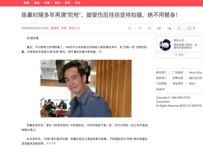 "Lực lượng phản ứng 2020" của TVB: Trần Hào vì cứu Tuyên Huyên mà bị thương, tiết lộ về vợ Hoa hậu và 3 con - Ảnh 1.