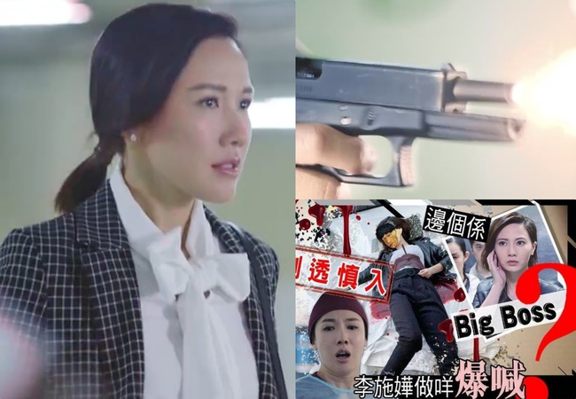 Lý Thi Hoa - "Bằng chứng thép 4": Bạn thân Hồ Hạnh Nhi, lời đồn dùng thủ đoạn ở TVB và uất ức bỏ đi vì bị đối xử tệ bạc - Ảnh 2.