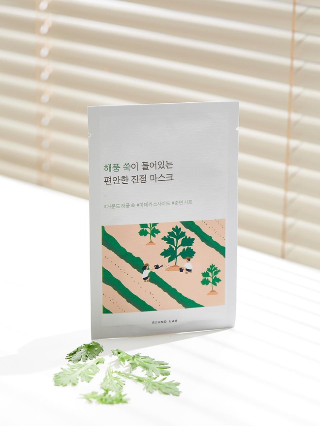 Mọi loại da đều có thể trở nên sáng mịn, căng khỏe mỹ mãn và không lo già sớm nhờ loạt sản phẩm chứa ngải cứu sau - Ảnh 4.