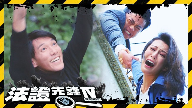 "Bằng chứng thép 4": TVB giết 4 chú hề ở tập cuối, rò rỉ "Bằng chứng thép 5" với Xa Thi Mạn - Chung Gia Hân?  - Ảnh 2.