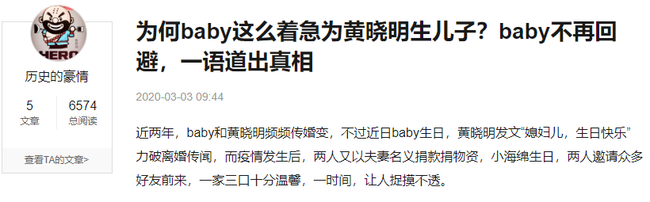 Angelababy thừa nhận, nếu không phải Huỳnh Hiểu Minh đã lớn tuổi thì bản thân cô vốn chưa từng muốn có con sớm? - Ảnh 2.