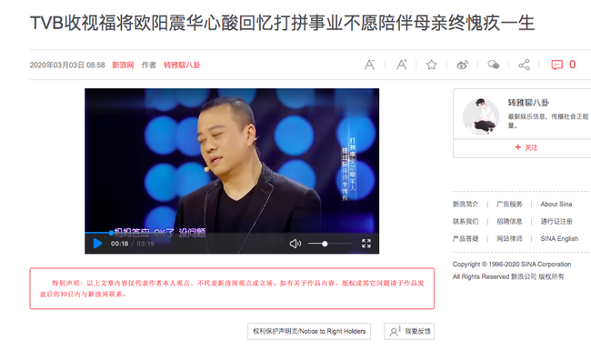 "Bằng chứng thép 4" bị chê quá nhạt: Âu Dương Chấn Hoa gây sốt trở lại vì làm việc 22 tiếng, "bán mạng" cho TVB - Ảnh 4.