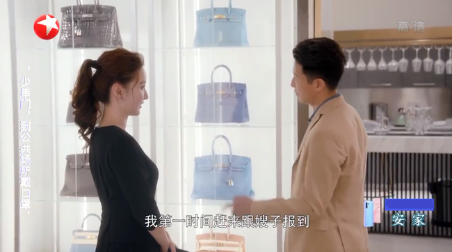 "Nữ nhân bán nhà": Được tặng túi xách hàng hiệu trăm triệu, Tôn Lệ mừng hụt khi phát hiện hàng fake - Ảnh 3.