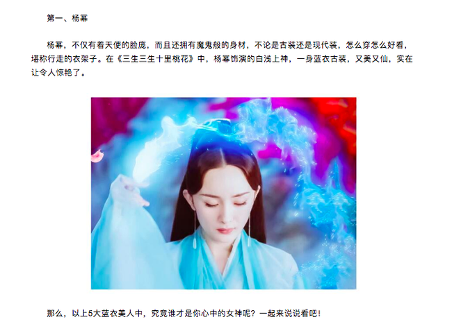Tiên nữ áo xanh xinh nhất: Dương Tử - Triệu Lệ Dĩnh - Địch Lệ Nhiệt Ba đẹp mê mẩn vẫn đứng sau Dương Mịch - Ảnh 3.