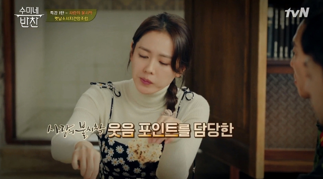 "Crash Landing On You": "Thánh nhây" Pyo Chi Su tiết lộ không dám nhìn Hyun Bin vì quá đẹp trai, bật mí lý do "ghét" Son Ye Jin  - Ảnh 6.