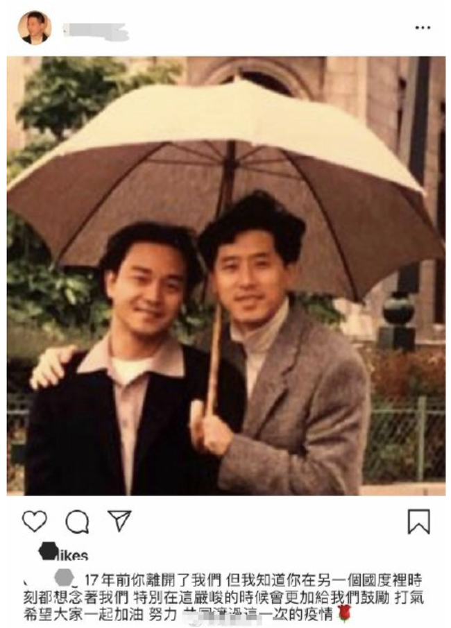 17 năm sau ngày ra đi, người tình đồng giới vẫn không nguôi nỗi nhớ về Trương Quốc Vinh - Ảnh 2.