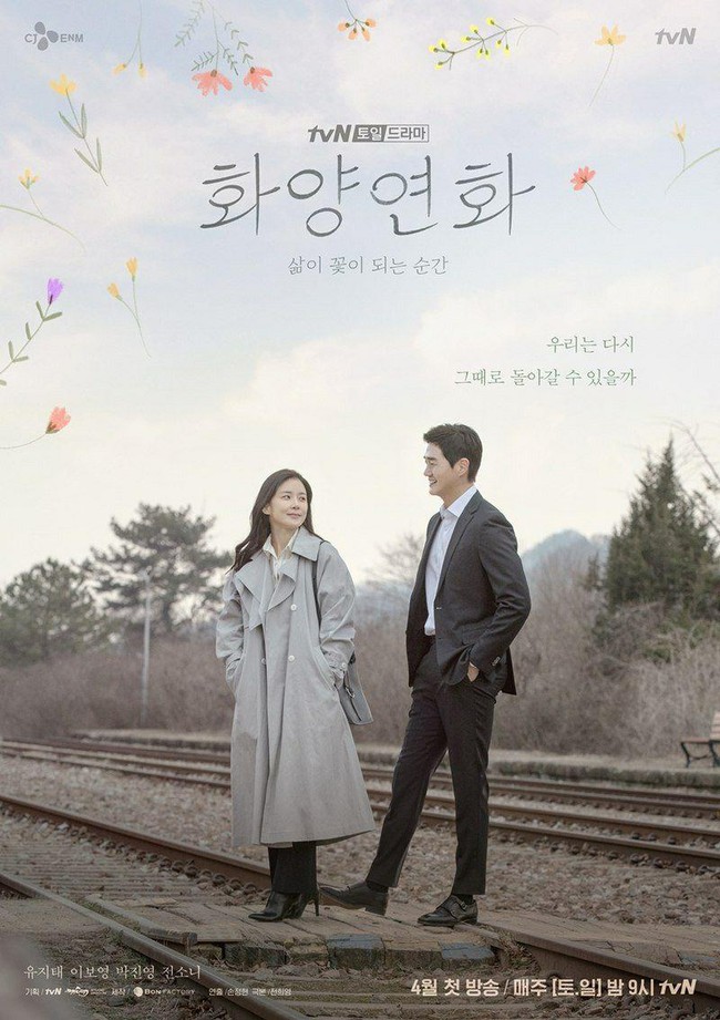 Phim Hàn tháng 4/2020: "Sân chơi" của riêng Lee Min Ho hay sẽ bị "anh - chị đại" Lee Bo Young và Cha Tae Hyun đánh bại? - Ảnh 7.