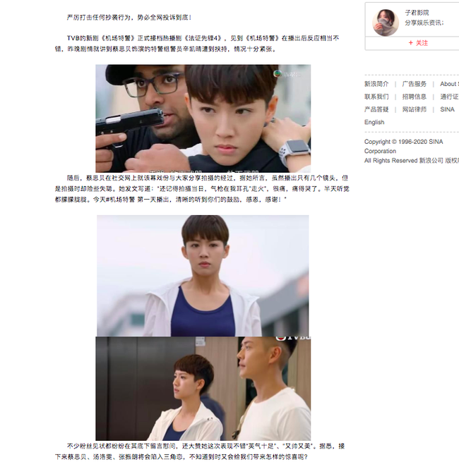 "Đặc cảnh sân bay" của TVB: Mỹ nam khoe thân được khen hết lời, Á hậu Hồng Kông bật khóc vì gặp tai nạn thật - Ảnh 3.