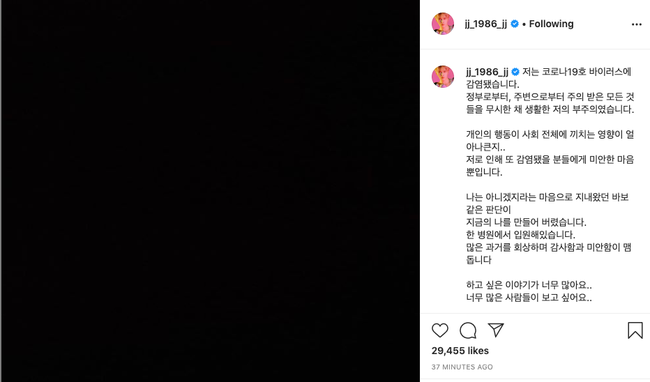 NÓNG: Kim Jaejoong (JYJ) đăng Instagram, xác nhận là idol Kpop đầu tiên nhiễm virus COVID-19 - Ảnh 1.
