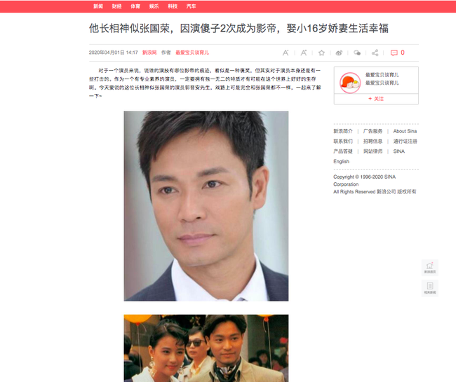 17 năm Trương Quốc Vinh ra đi, tài tử TVB - Quách Tấn An bị réo gọi vì có điểm trùng hợp không ngờ - Ảnh 2.