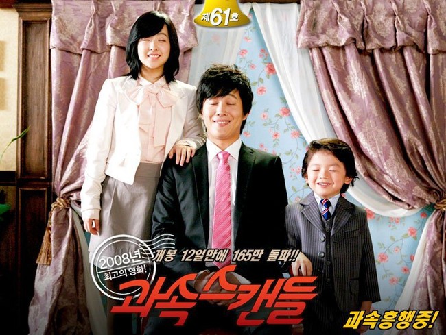 Top phim Hàn Quốc lầy lội để "cày" trong mùa dịch: Lee Kwang Soo - Na Moon Hee siêu bựa khiến khán giả cười ngất - Ảnh 13.