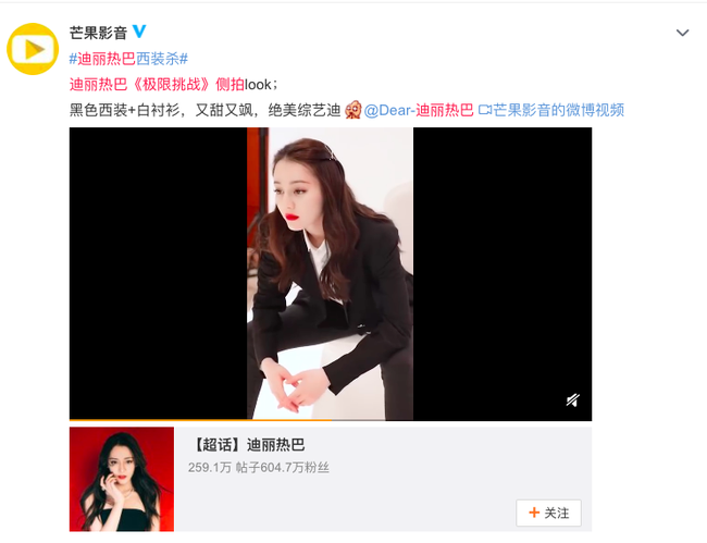 Lộ ảnh Địch Lệ Nhiệt Ba quay show mới, mặc kín đáo mà vẫn xinh như nữ thần, nở nụ cười gây điên đảo CBiz  - Ảnh 2.