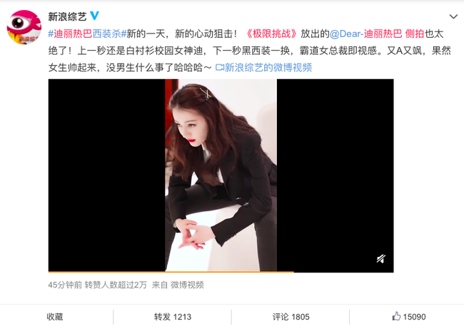 Lộ ảnh Địch Lệ Nhiệt Ba quay show mới, mặc kín đáo mà vẫn xinh như nữ thần, nở nụ cười gây điên đảo CBiz  - Ảnh 4.