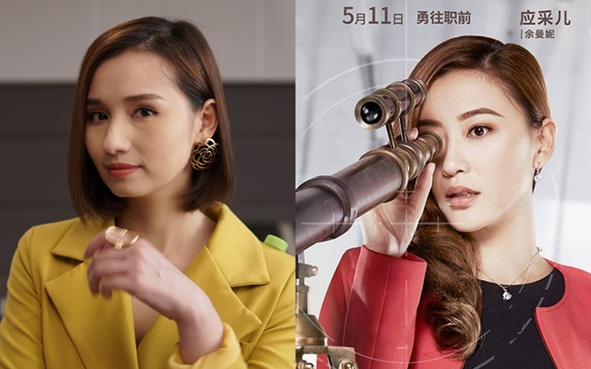 Những thay đổi táo bạo khiến "Tình yêu và tham vọng" hấp dẫn, "ngập ngụa" drama hơn cả bản gốc Trung Quốc (P.1) - Ảnh 5.