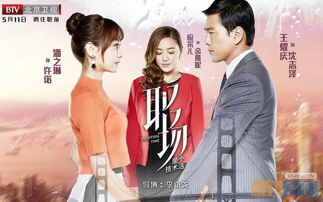 Những thay đổi táo bạo khiến "Tình yêu và tham vọng" hấp dẫn, "ngập ngụa" drama hơn cả bản gốc Trung Quốc (P.1) - Ảnh 7.